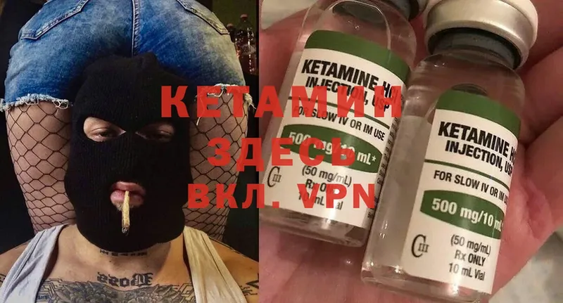 кракен зеркало  Приморско-Ахтарск  КЕТАМИН ketamine 