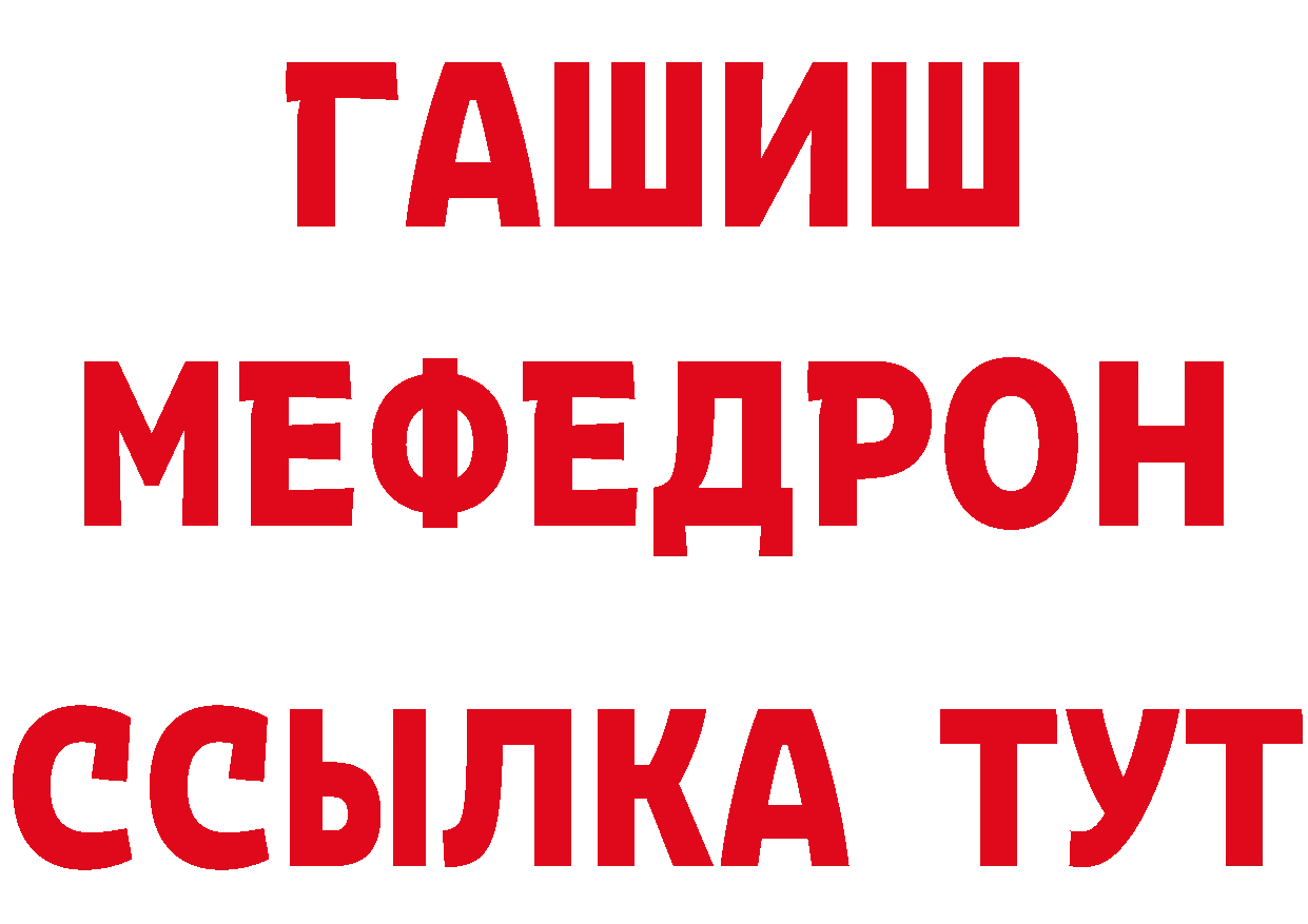 ТГК вейп с тгк зеркало дарк нет MEGA Приморско-Ахтарск